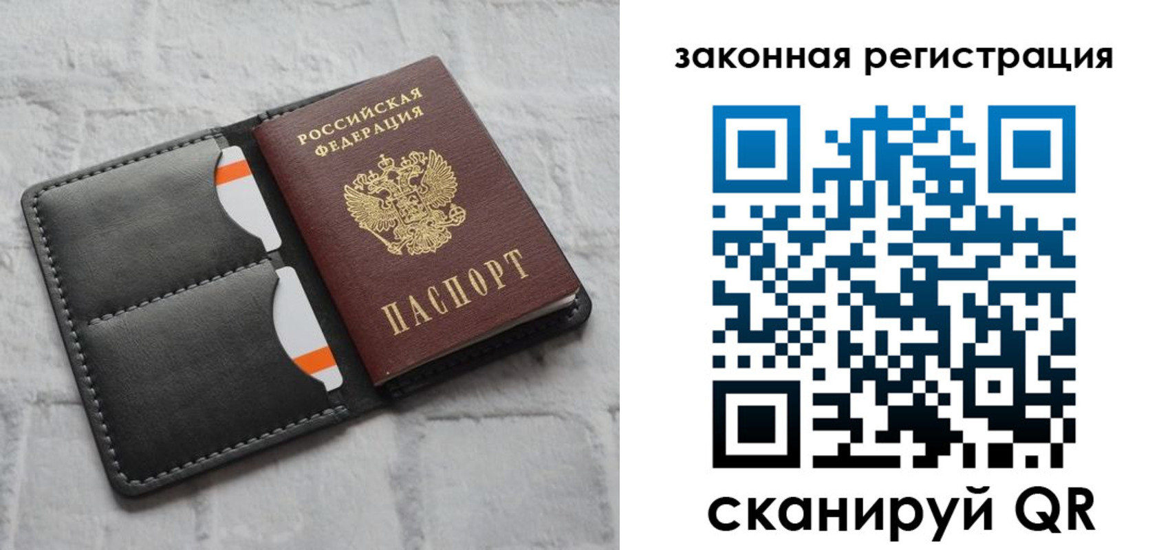 временная прописка в Куртамыше