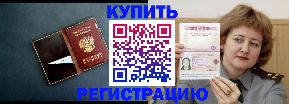 регистрация для школы в Куртамыше